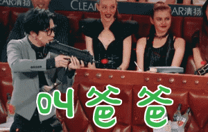 微信搞笑无厘头表情包6/7