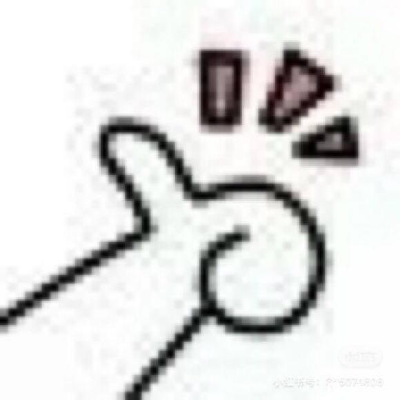 微信近期斗图恶搞表情包2020/6/7