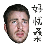 微信搞笑无厘头表情包6/5(一)