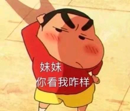 微信近期斗图恶搞表情包2020/6/5(二)