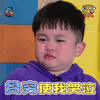 贫穷微信聊天表情包