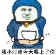 恶搞小叮当微信表情包