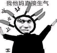 微信近期斗图恶搞表情包2020/6/5(二)