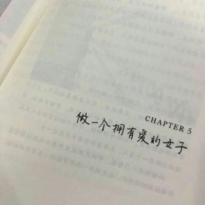 微信文字背景图
