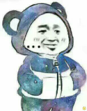 插兜微信表情包大全