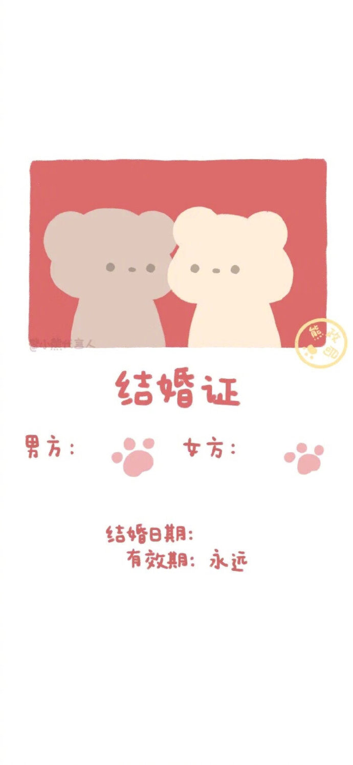 另类个性意境可爱壁纸