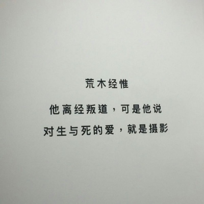 微信文字背景图