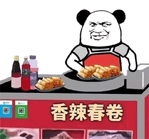 熊猫头摆摊表情包