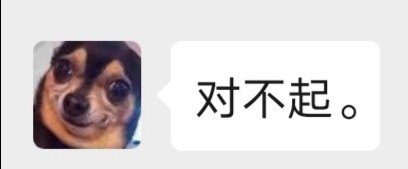 断章取义式微信表情包