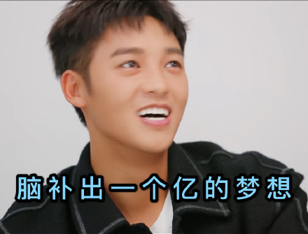 伍嘉成微信表情包