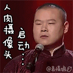 微信搞笑无厘头表情包6/8(三)