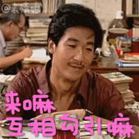 微信搞笑无厘头表情包6/8（一）