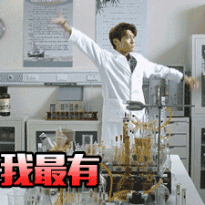 微信搞笑无厘头表情包6/8（一）