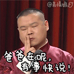 微信搞笑无厘头表情包6/8(三)