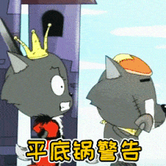 微信搞笑无厘头表情包6/8（三）