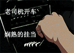 微信搞笑无厘头表情包6/8（二）