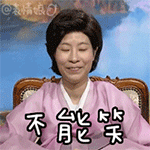 微信搞笑无厘头表情包6/8（二）