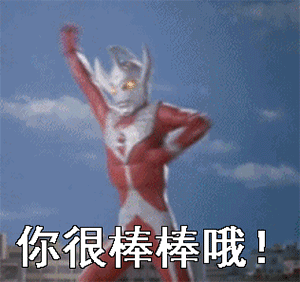 微信搞笑无厘头表情包6/8（一）