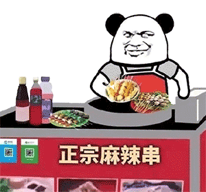 熊猫头摆摊表情包
