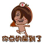 微信搞笑无厘头表情包6/8（一）