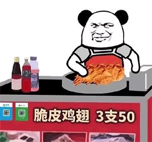 熊猫头摆摊表情包