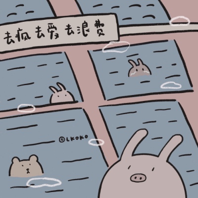 ins风超仙治愈系の背景图