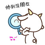 微信搞笑无厘头表情包6/8（一）