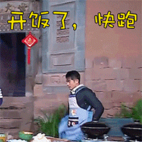 微信搞笑无厘头表情包6/8(三)