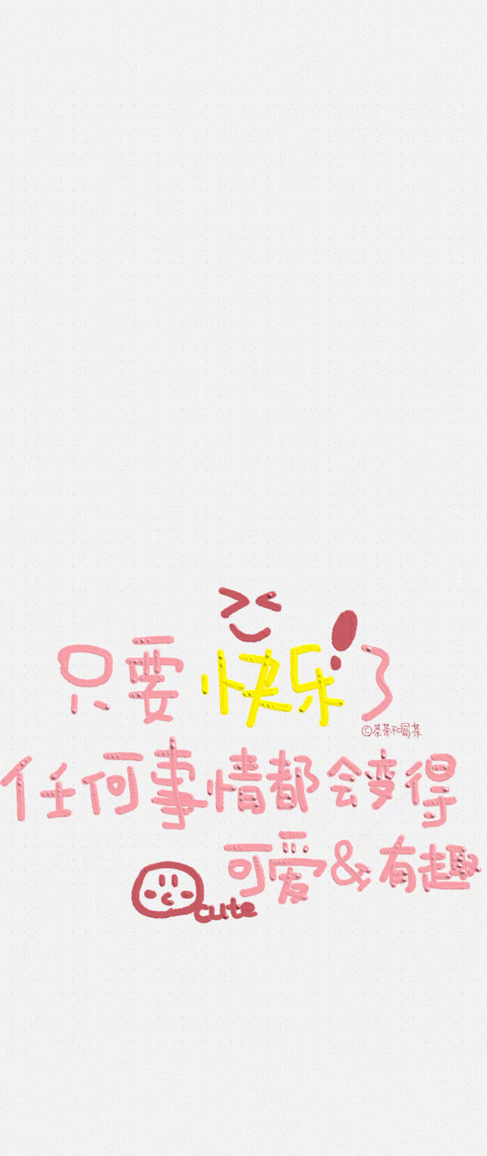城市静物风景ins聊天背景图