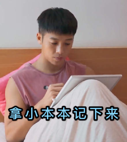 伍嘉成微信表情包