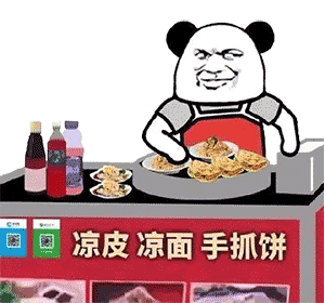 熊猫头摆摊表情包