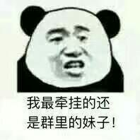 微信近期斗图恶搞表情包2020/6/9