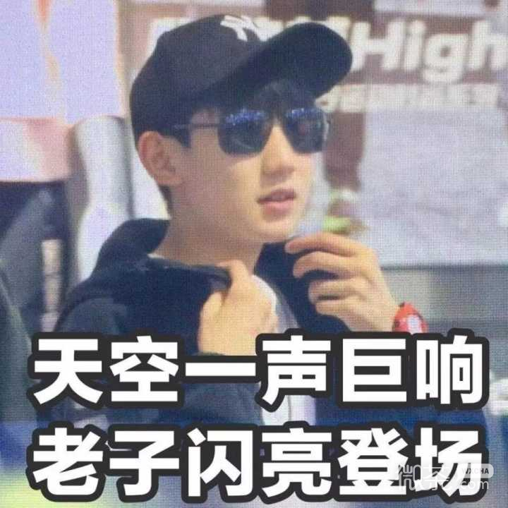 微信近期斗图恶搞表情包2020/6/9