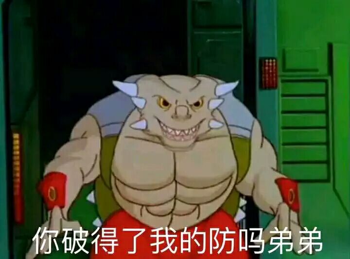 微信近期斗图恶搞表情包2020/6/9（二）