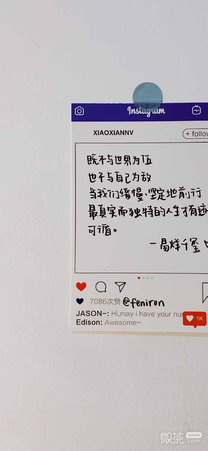 简约个性干净微信壁纸