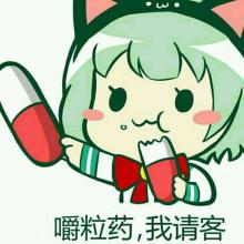 微信近期斗图恶搞表情包2020/6/9