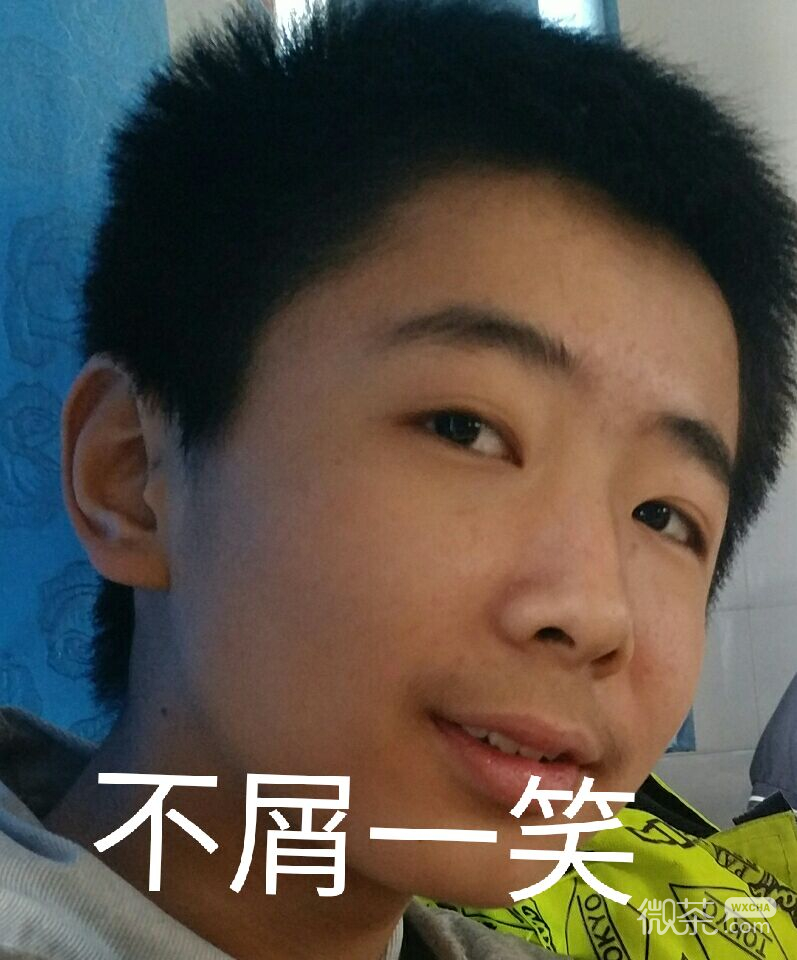 微信近期斗图恶搞表情包2020/6/9
