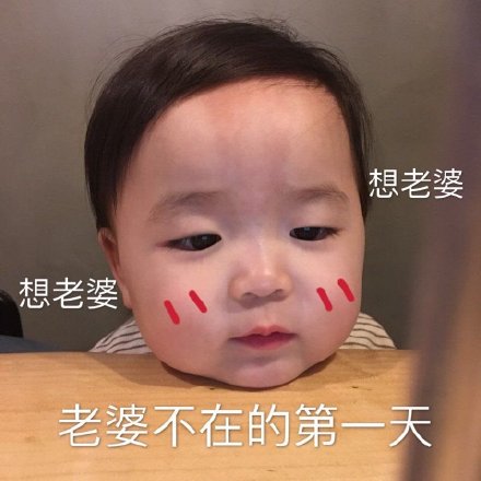 发给对象超温柔的表情包