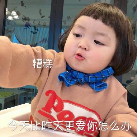 发给对象超温柔的表情包
