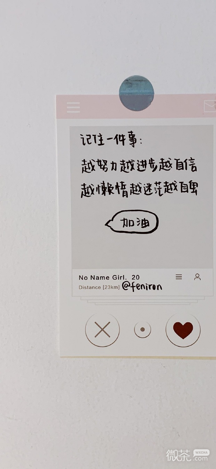 简约个性干净微信壁纸
