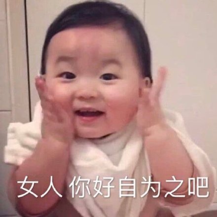 发给对象超温柔的表情包