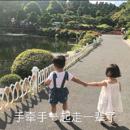 发给对象超温柔的表情包