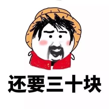 微信近期斗图恶搞表情包2020/6/9（二）