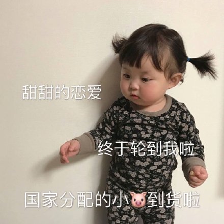 发给对象超温柔的表情包