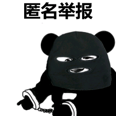 微信近期斗图恶搞表情包2020/6/9