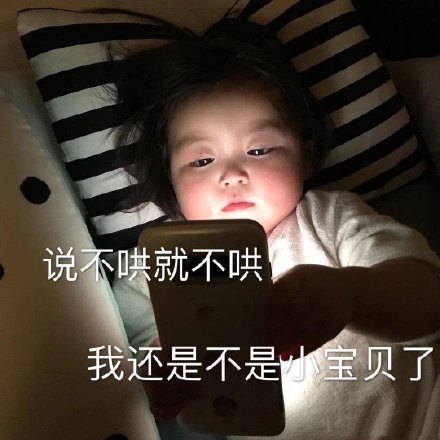 发给对象超温柔的表情包