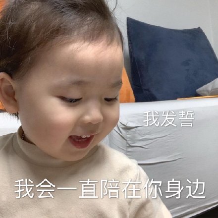 发给对象超温柔的表情包