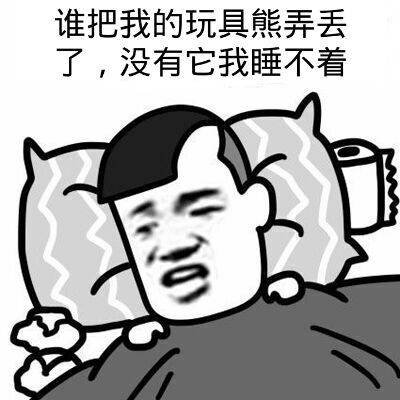 微信近期斗图恶搞表情包2020/6/9