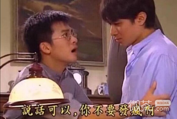 微信近期恶搞斗图表情包2020/6/10（二）