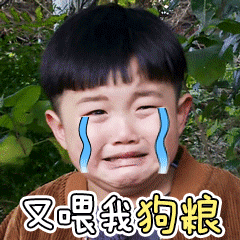 微信搞笑无厘头表情包6/10（一）